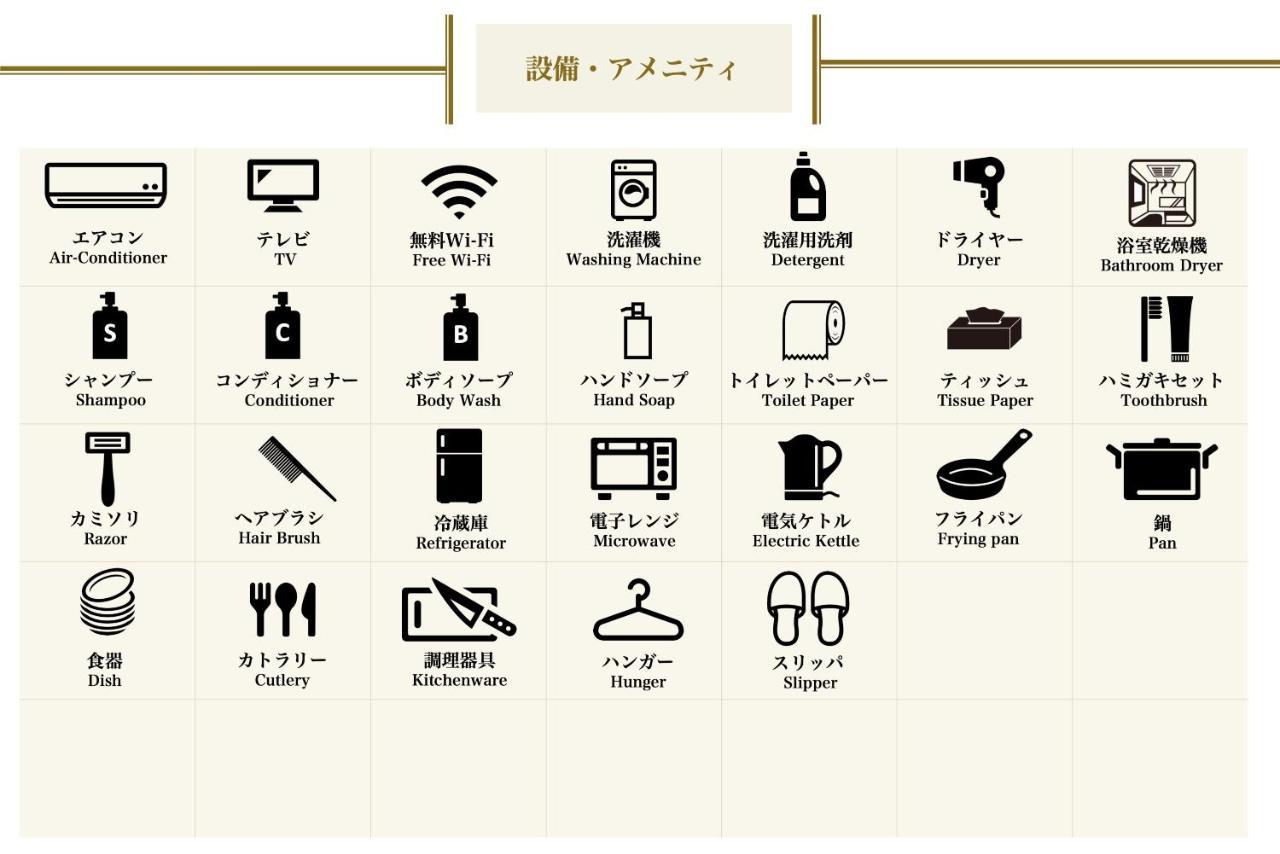 Grandouce Nipponbashi-Higashi Apartment Osaka Exterior photo